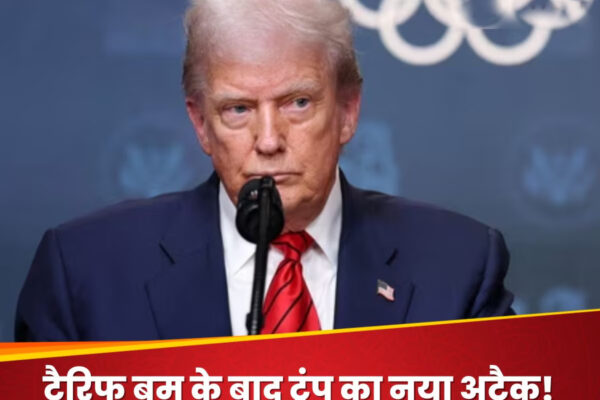 Trump Chacha Modi ji se panga le rahe Hai is baar…